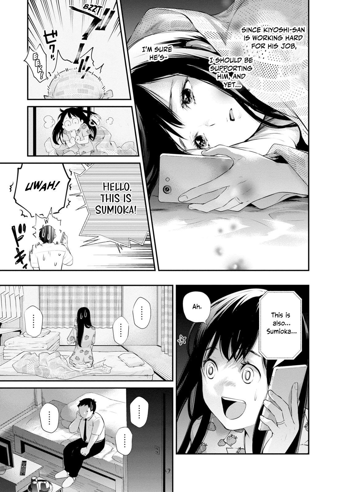 Read Itonami Itonamezu chapter 33 image 16 on Lezhin