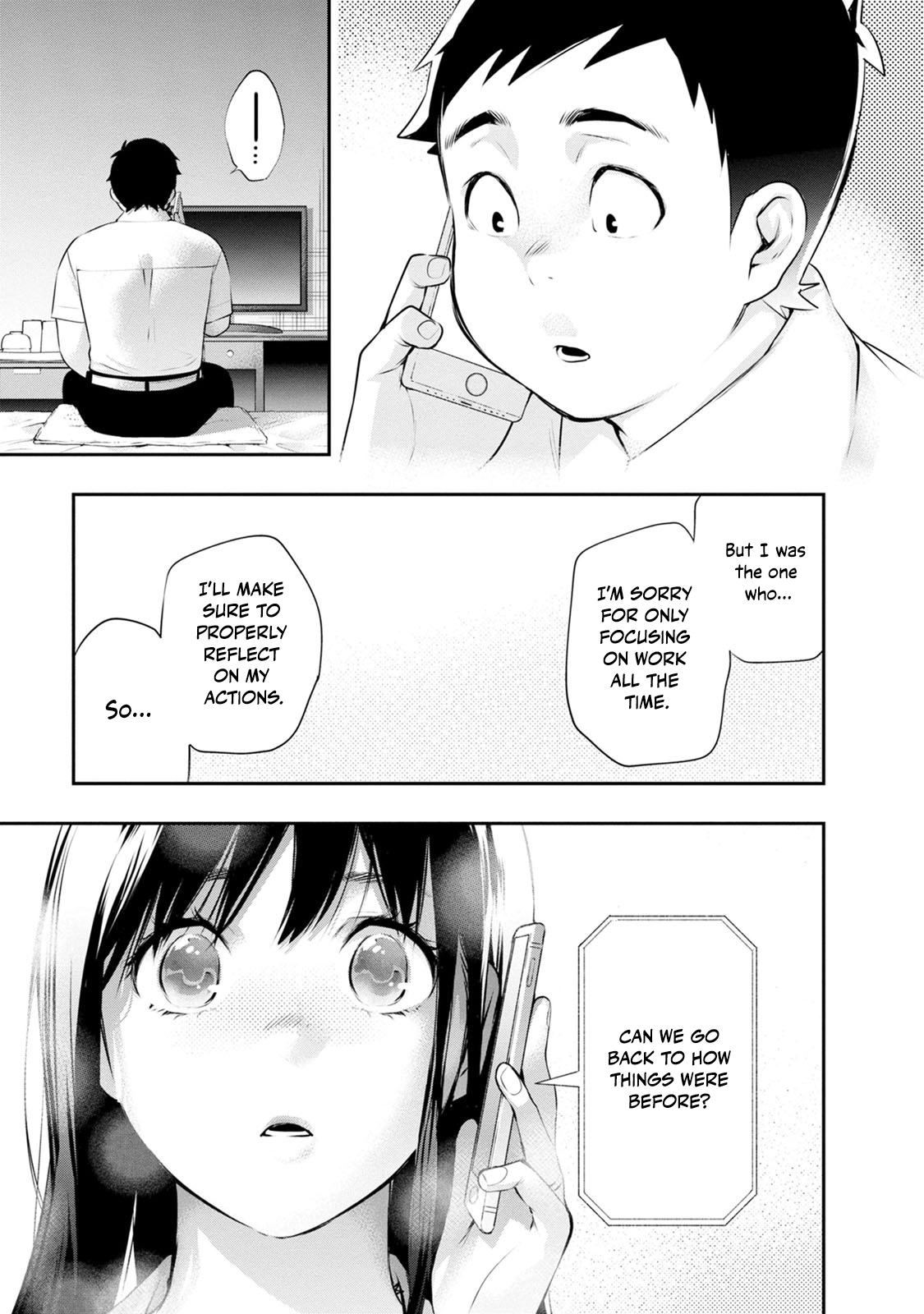 Read Itonami Itonamezu chapter 33 image 18 on Lezhin