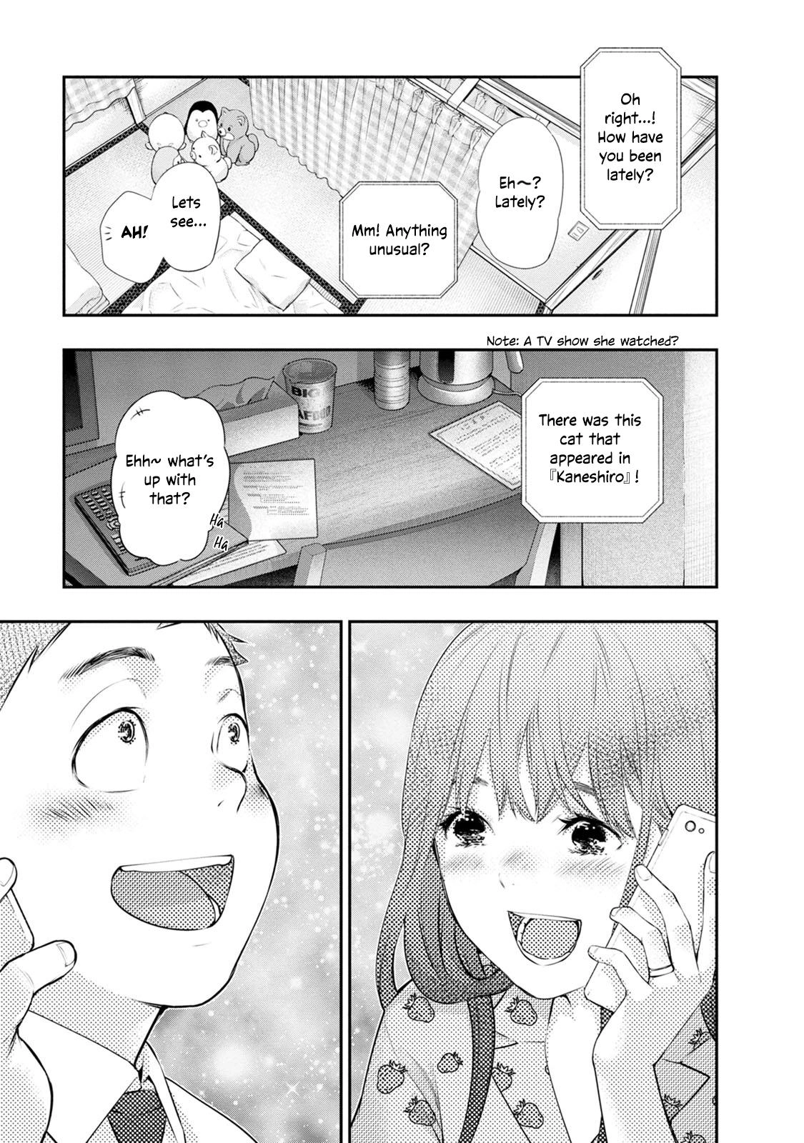 Read Itonami Itonamezu chapter 33 image 20 on Lezhin