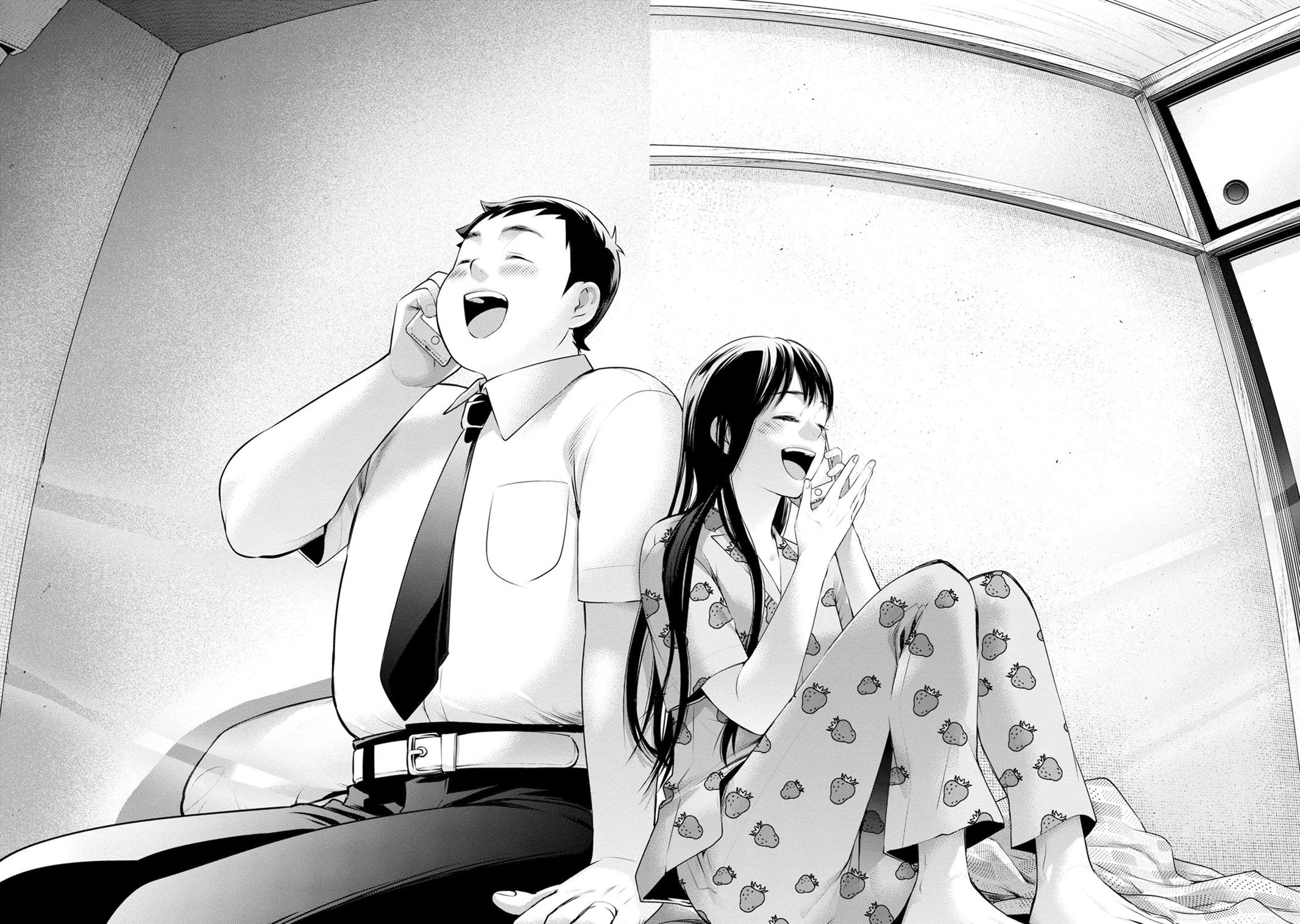 Read Itonami Itonamezu chapter 33 image 21 on Lezhin