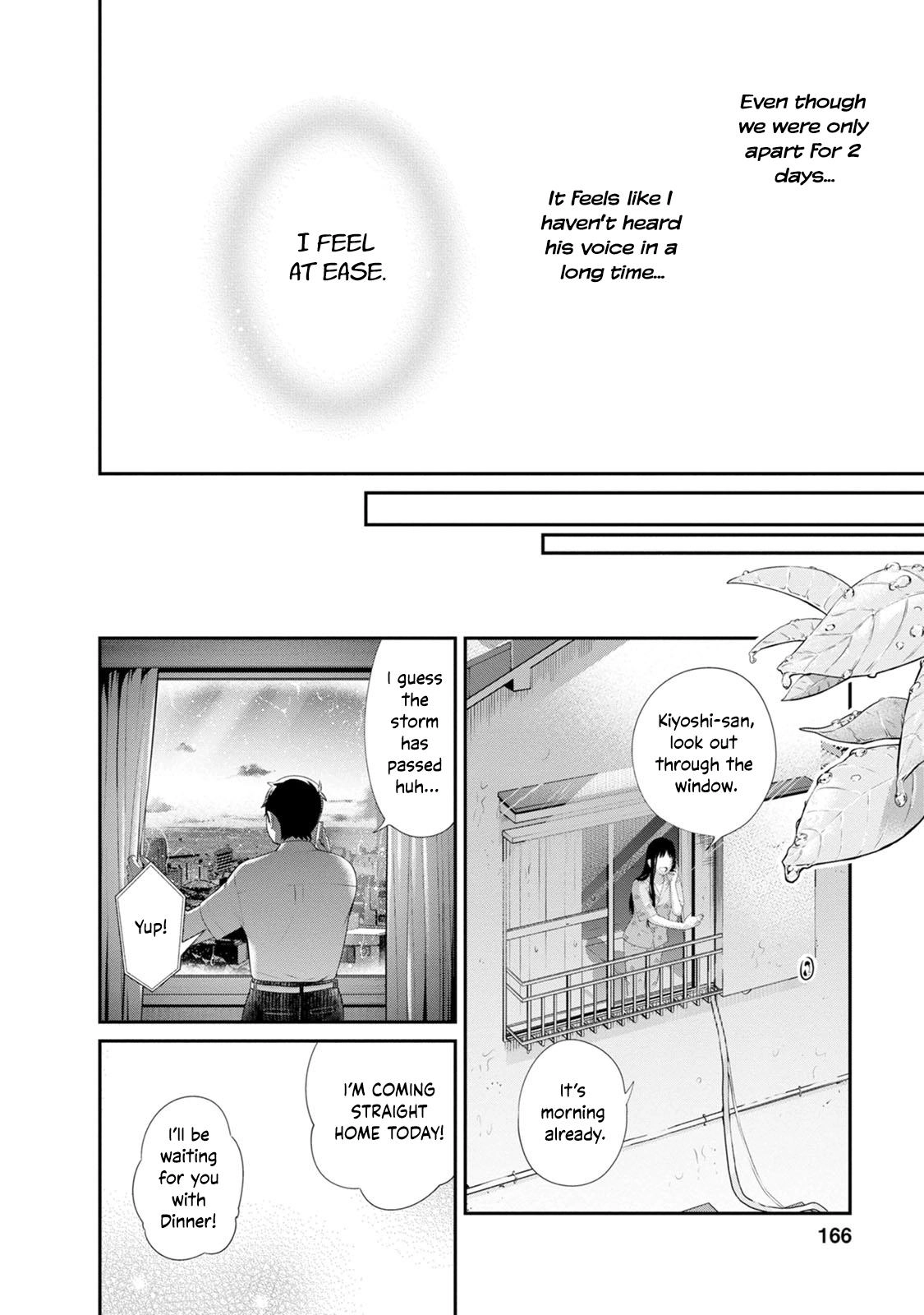 Read Itonami Itonamezu chapter 33 image 22 on Lezhin