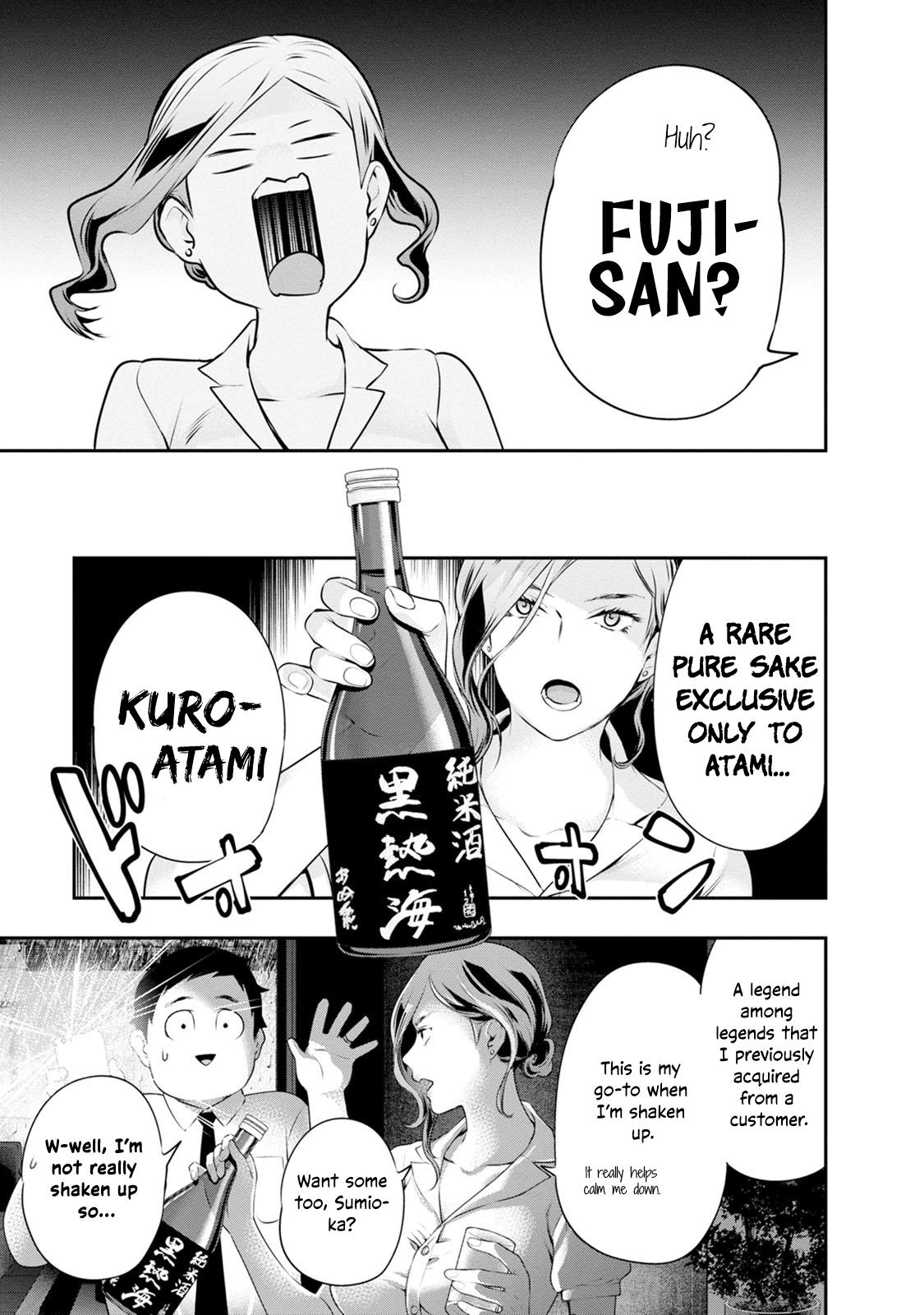 Read Itonami Itonamezu chapter 33 image 4 on Lezhin