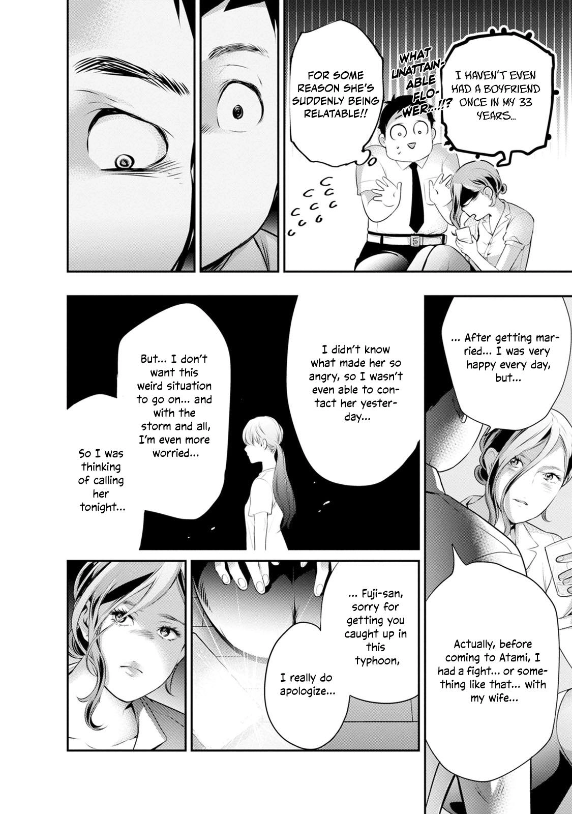 Read Itonami Itonamezu chapter 33 image 7 on Lezhin