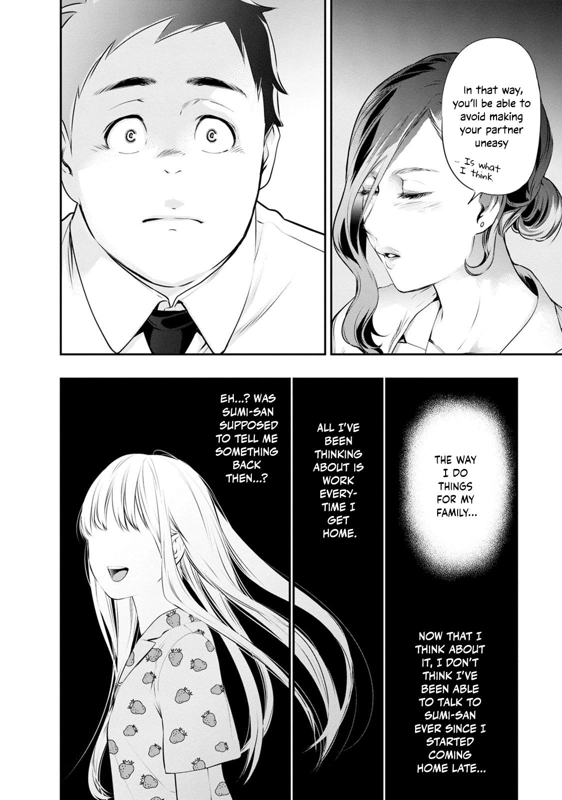 Read Itonami Itonamezu chapter 33 image 9 on Lezhin