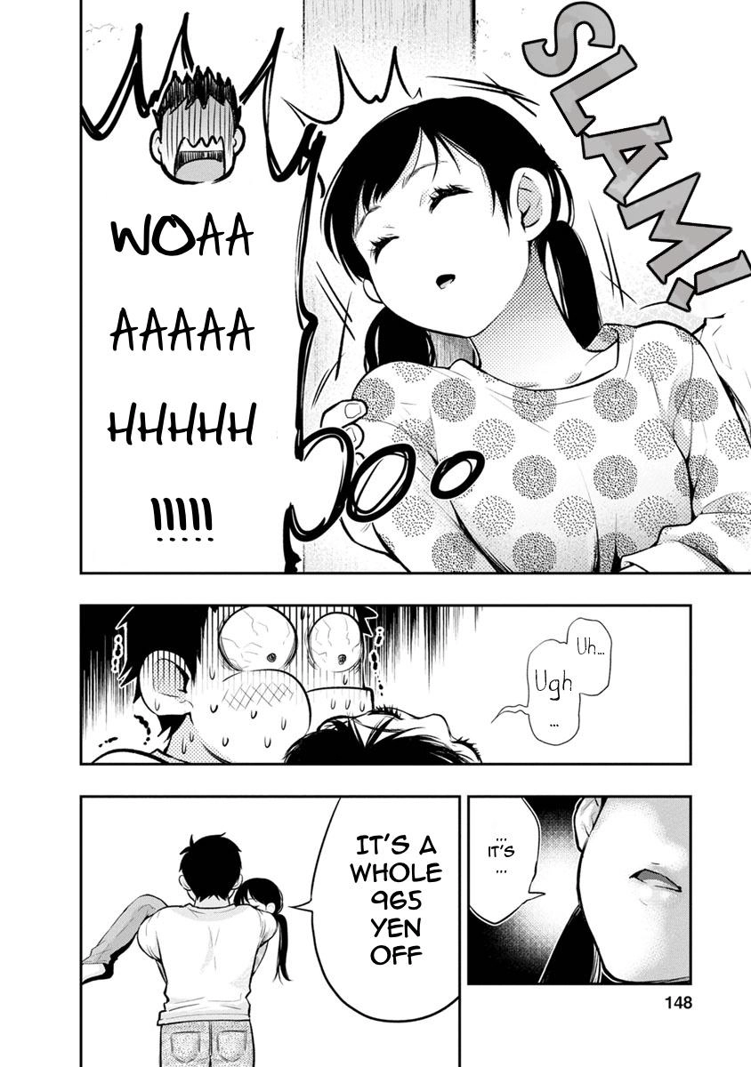 Read Itonami Itonamezu chapter 5 image 16 on Lezhin