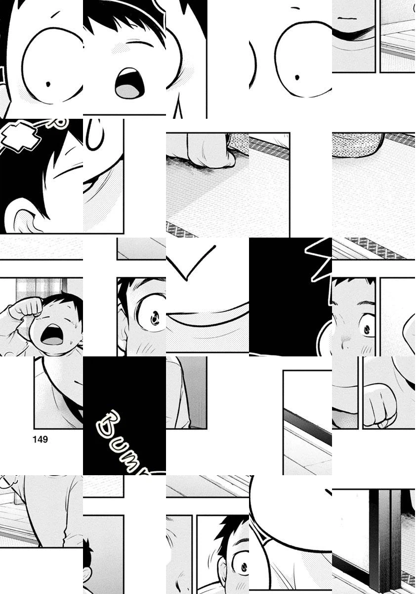 Read Itonami Itonamezu chapter 5 image 17 on Lezhin