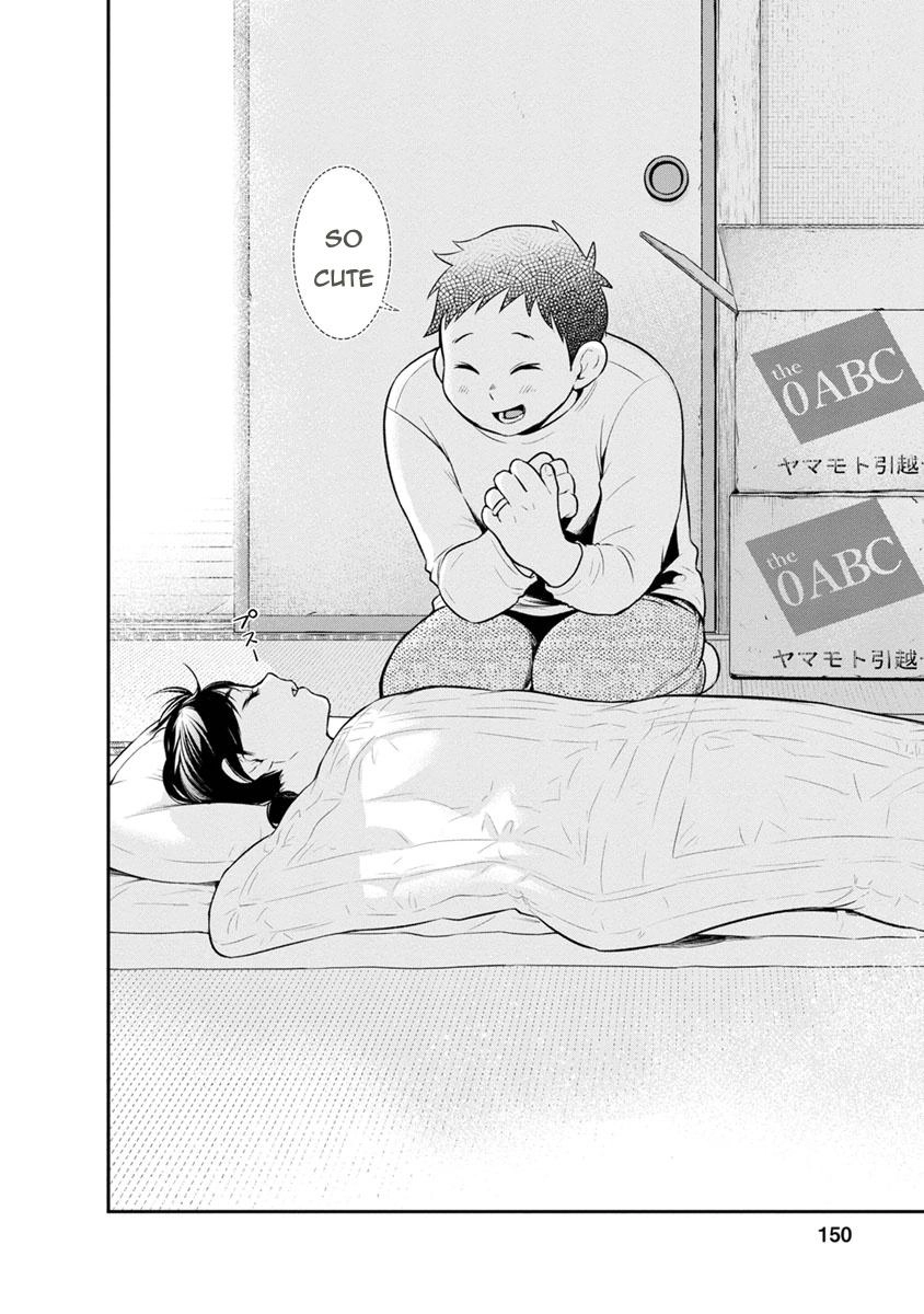 Read Itonami Itonamezu chapter 5 image 18 on Lezhin