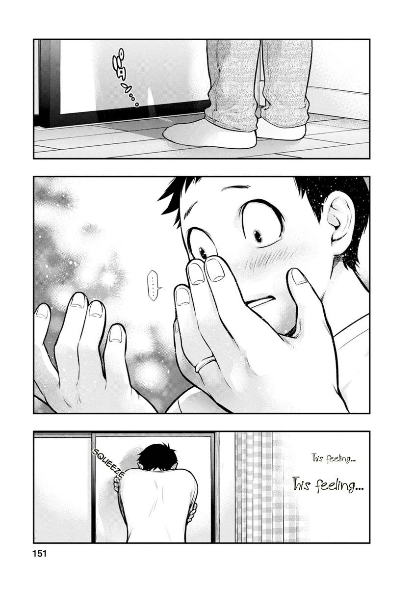 Read Itonami Itonamezu chapter 5 image 19 on Lezhin