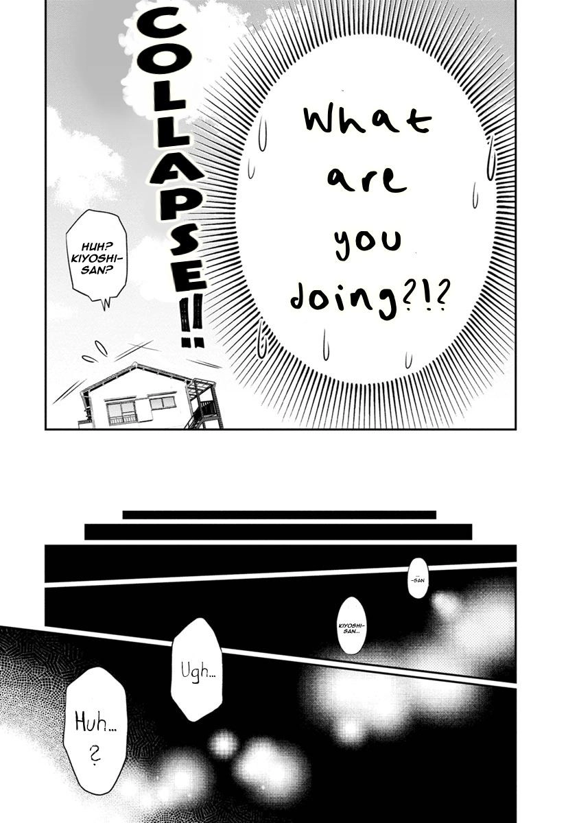 Read Itonami Itonamezu chapter 5 image 5 on Lezhin