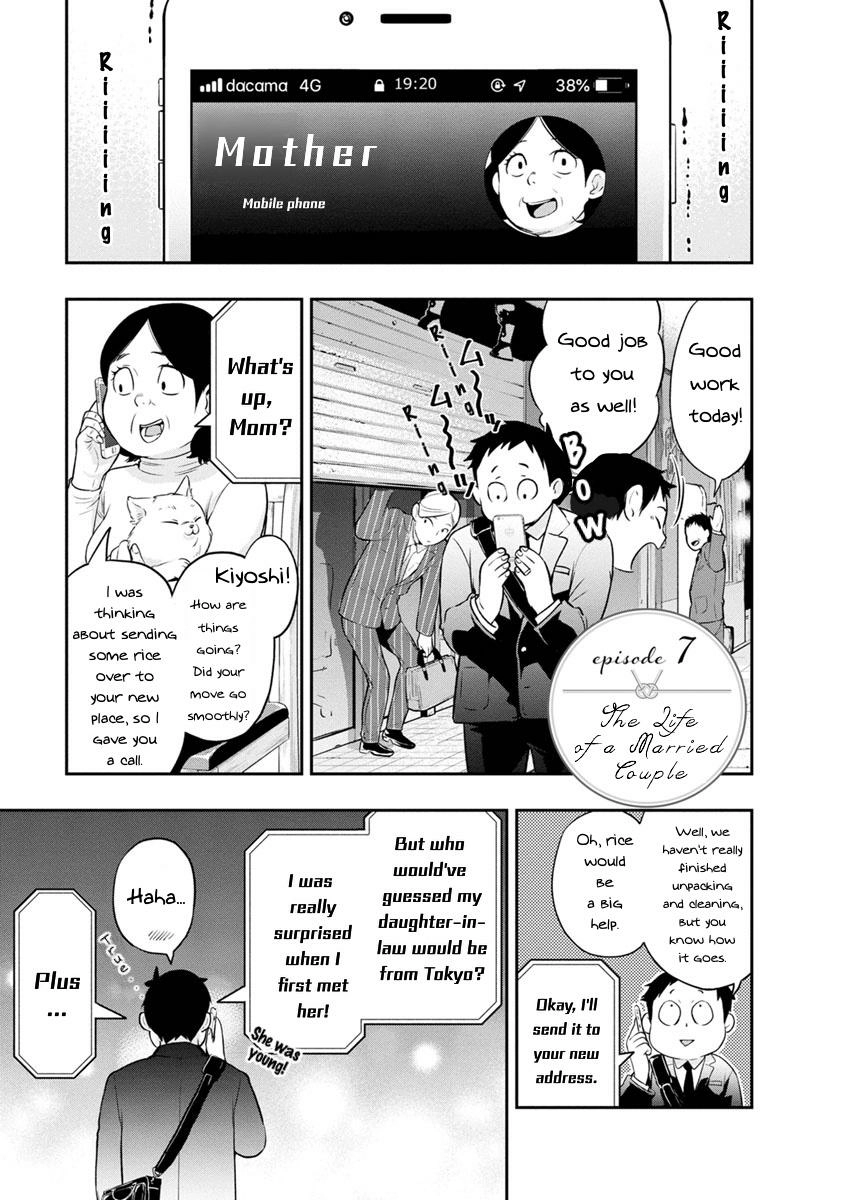 Read Itonami Itonamezu chapter 7 image 1 on Lezhin