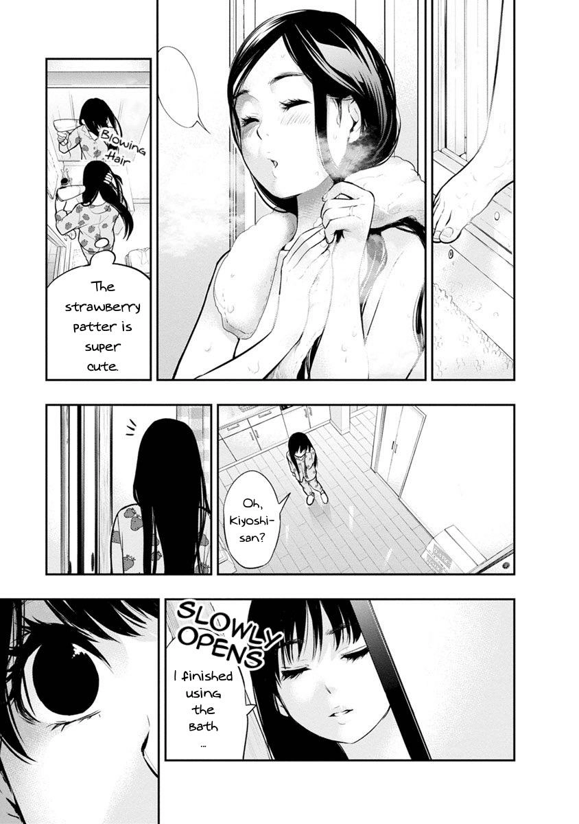 Read Itonami Itonamezu chapter 7 image 13 on Lezhin