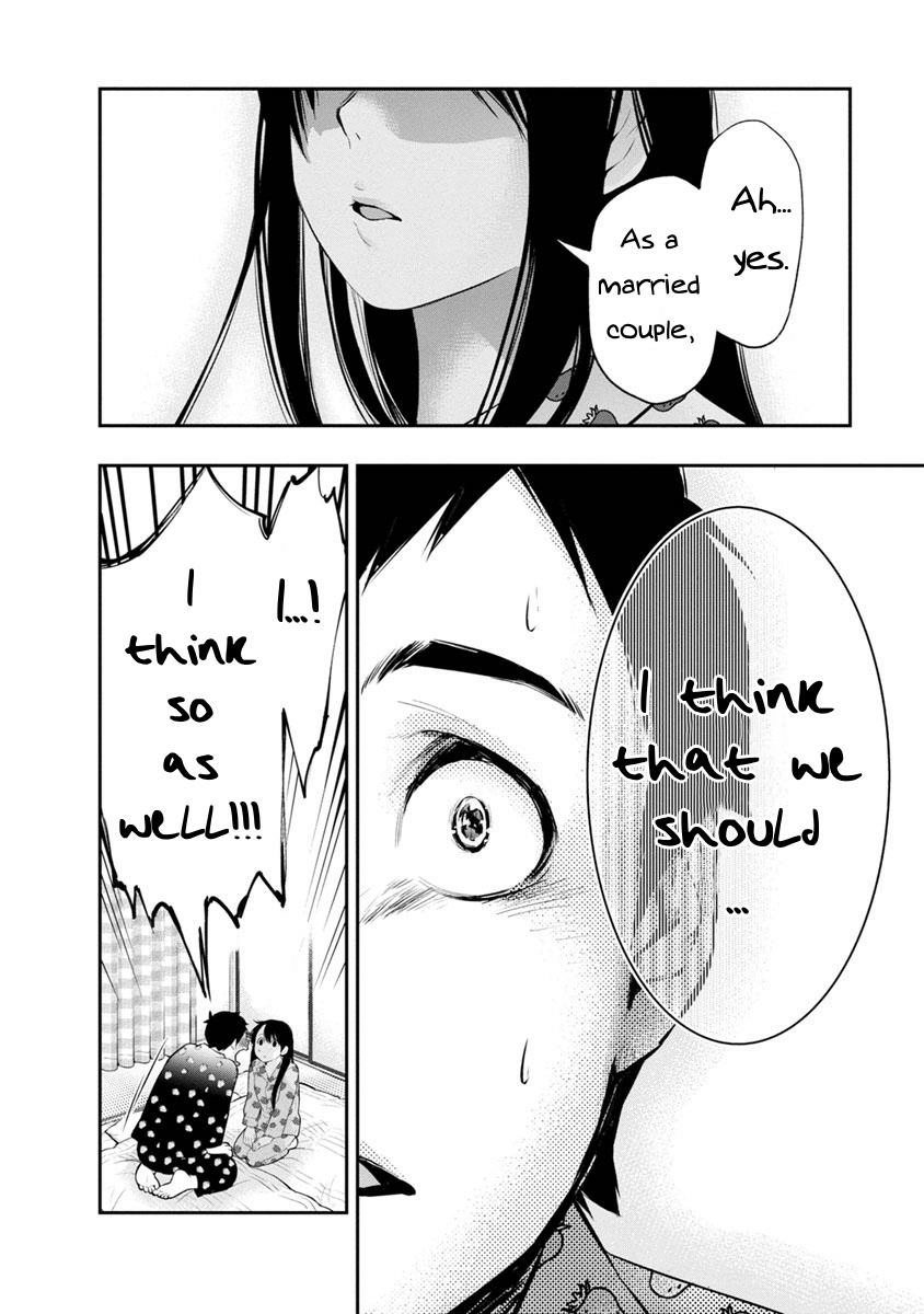 Read Itonami Itonamezu chapter 7 image 16 on Lezhin