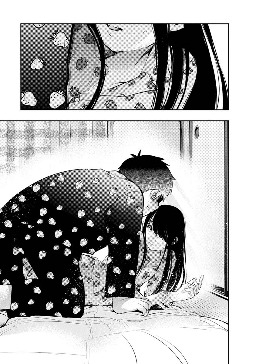 Read Itonami Itonamezu chapter 7 image 19 on Lezhin
