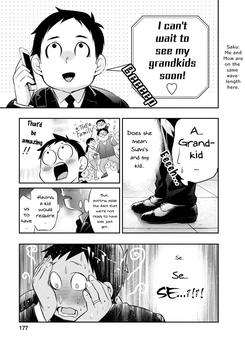 Read Itonami Itonamezu chapter 7 image 3 on Lezhin