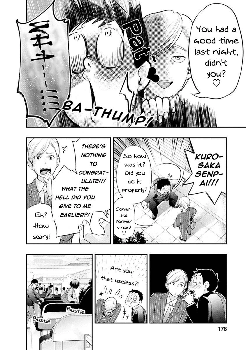Read Itonami Itonamezu chapter 7 image 4 on Lezhin