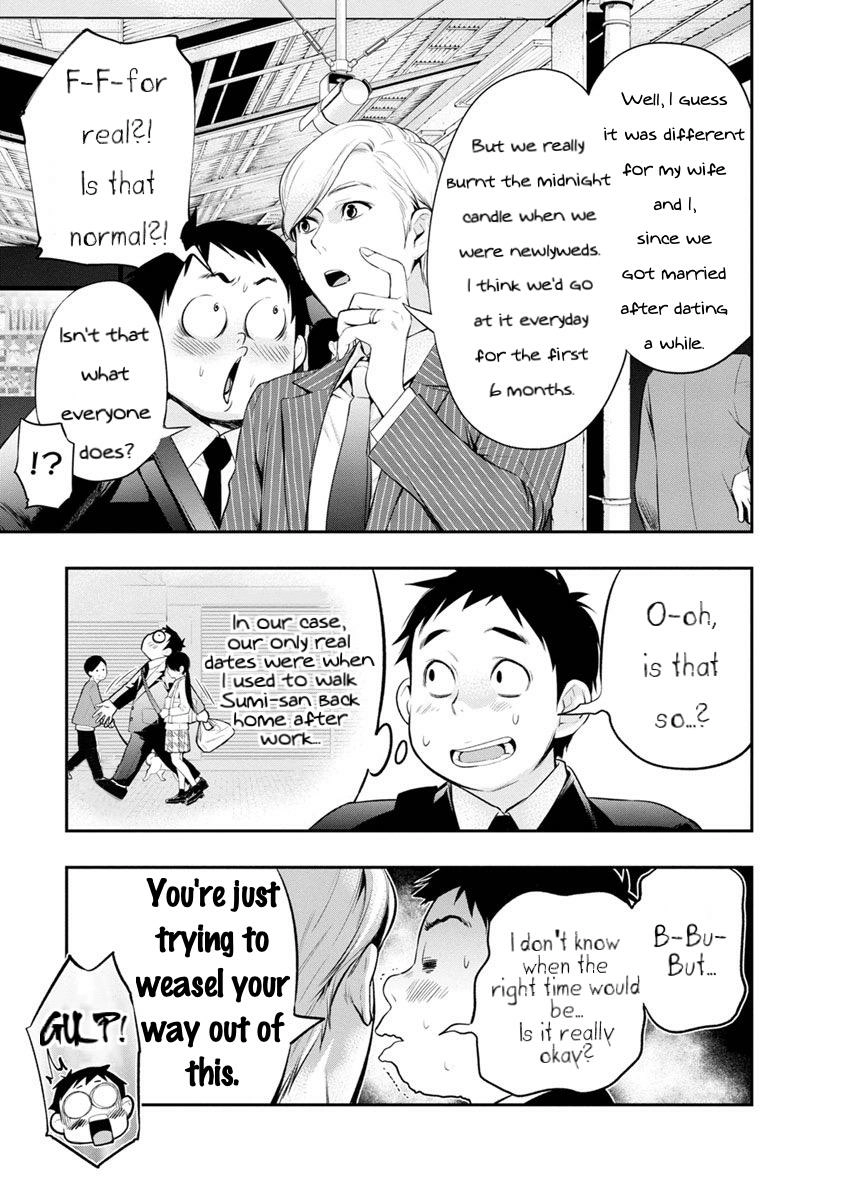 Read Itonami Itonamezu chapter 7 image 5 on Lezhin