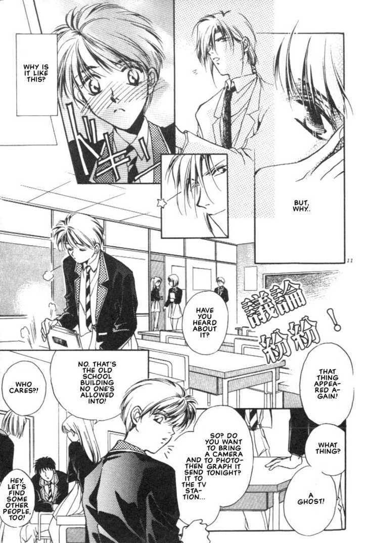Read Itoshi no Boukun chapter 0 image 11 on Lezhin