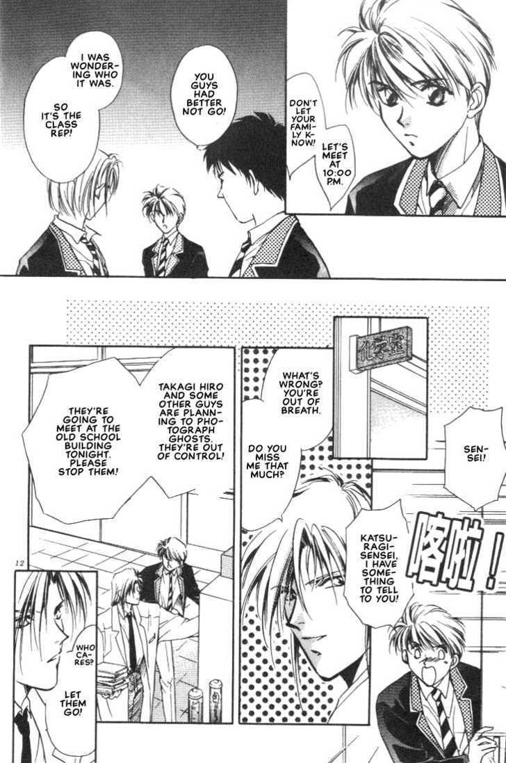 Read Itoshi no Boukun chapter 0 image 12 on Lezhin