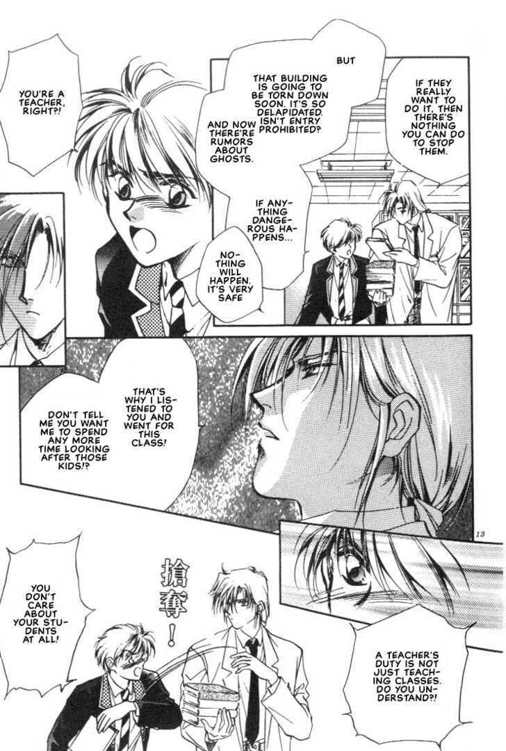 Read Itoshi no Boukun chapter 0 image 13 on Lezhin
