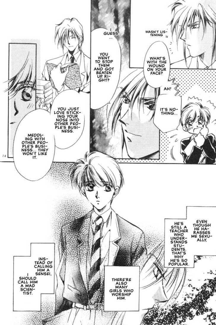 Read Itoshi no Boukun chapter 0 image 14 on Lezhin