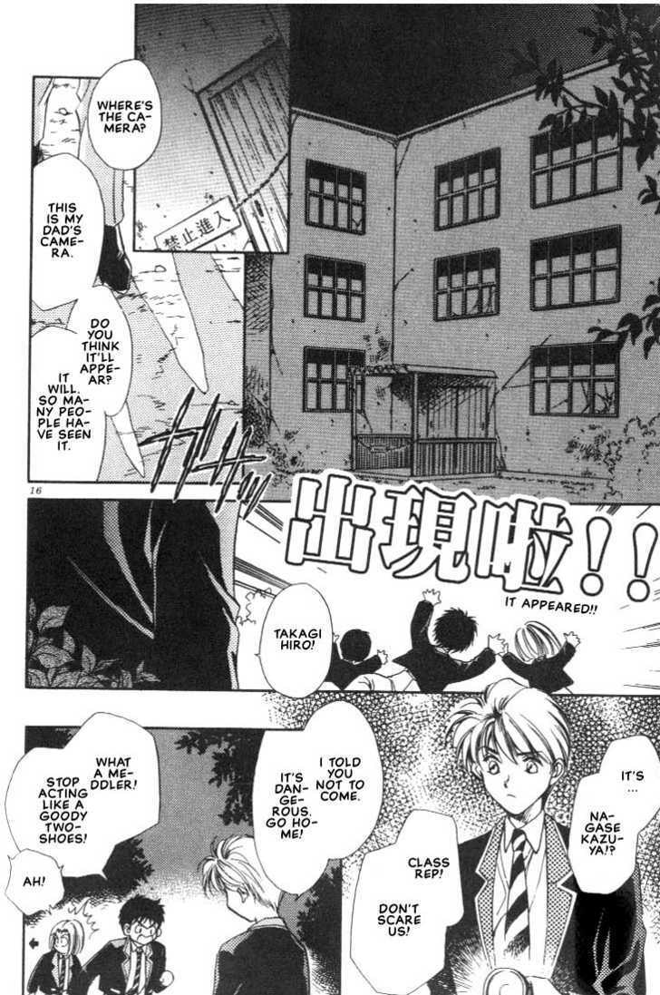 Read Itoshi no Boukun chapter 0 image 16 on Lezhin
