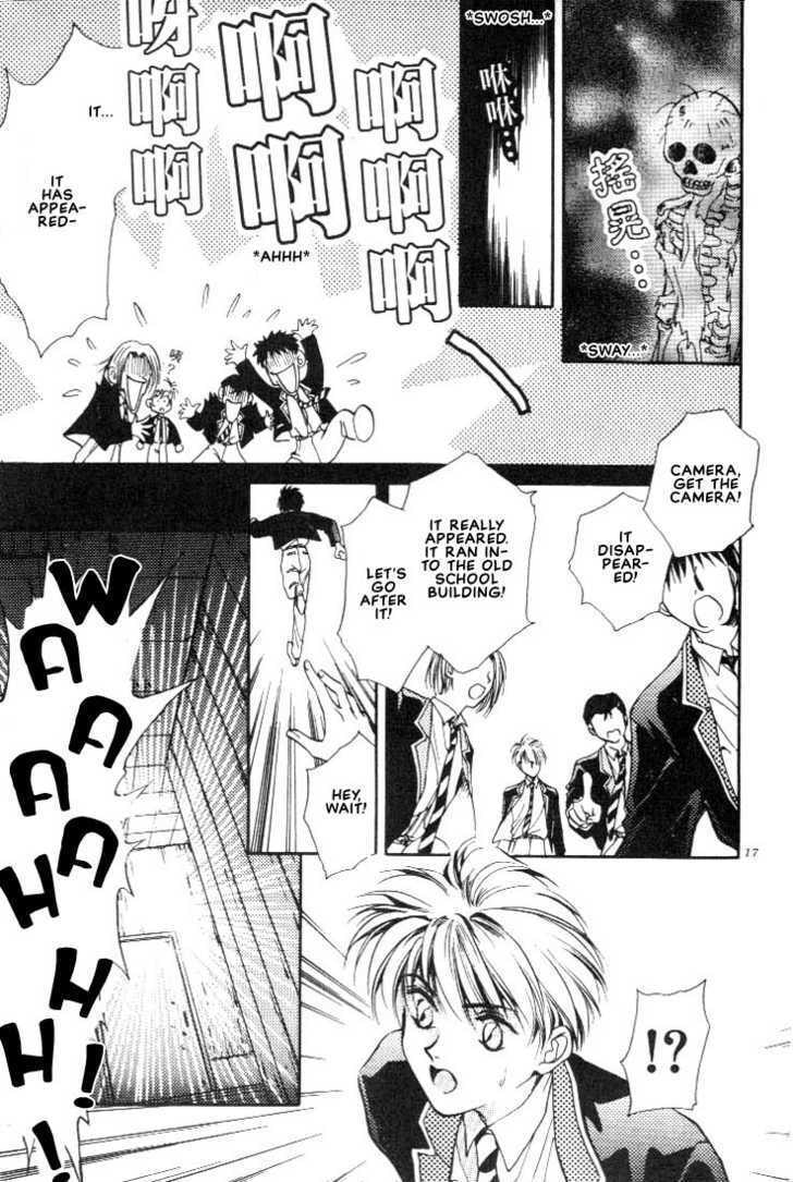 Read Itoshi no Boukun chapter 0 image 17 on Lezhin