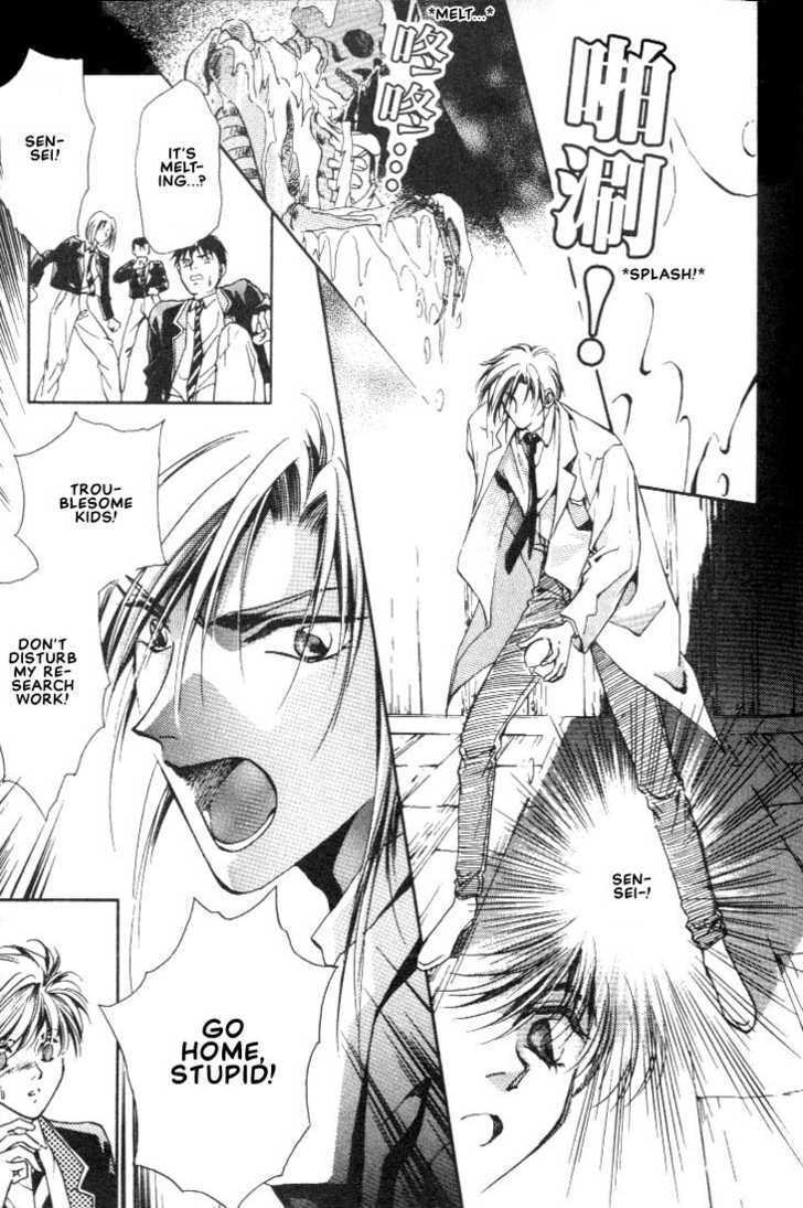 Read Itoshi no Boukun chapter 0 image 19 on Lezhin