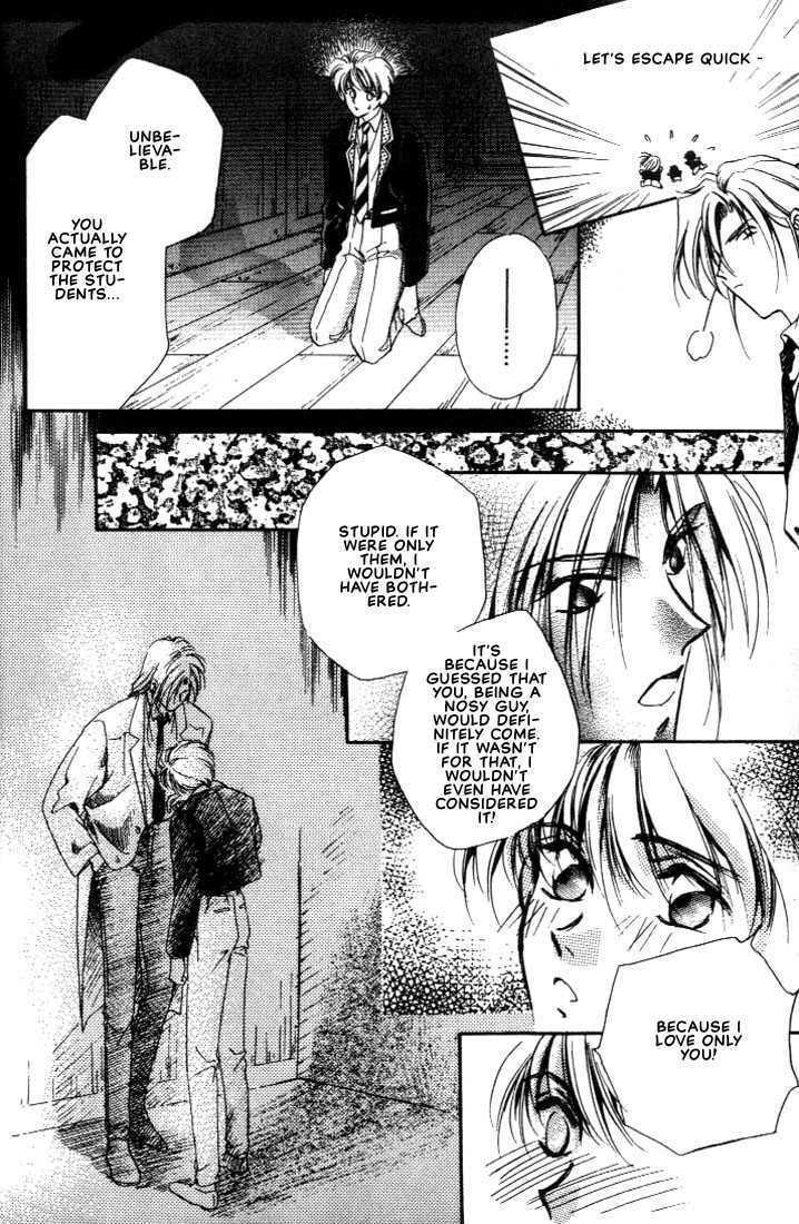 Read Itoshi no Boukun chapter 0 image 20 on Lezhin