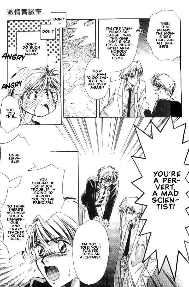 Read Itoshi no Boukun chapter 0 image 23 on Lezhin