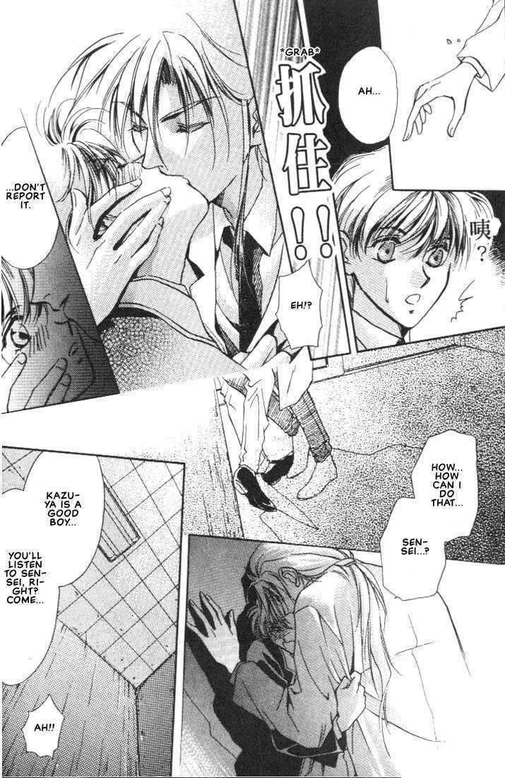Read Itoshi no Boukun chapter 0 image 24 on Lezhin