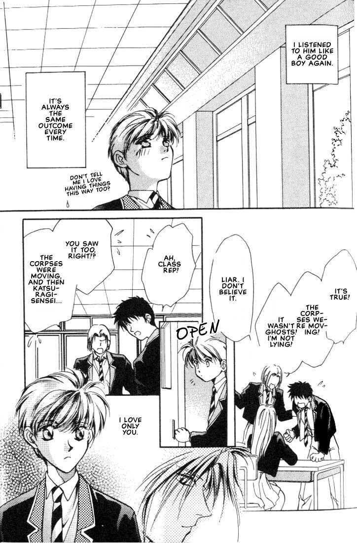 Read Itoshi no Boukun chapter 0 image 27 on Lezhin
