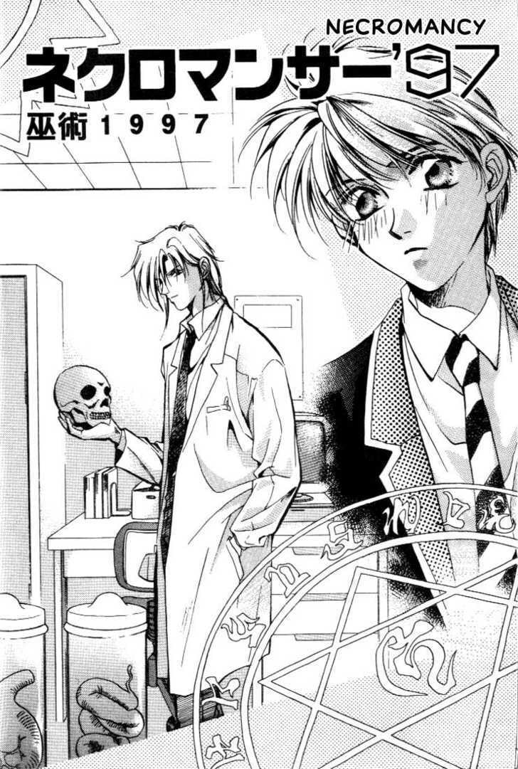 Read Itoshi no Boukun chapter 0 image 6 on Lezhin