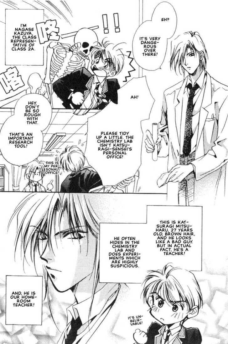 Read Itoshi no Boukun chapter 0 image 7 on Lezhin