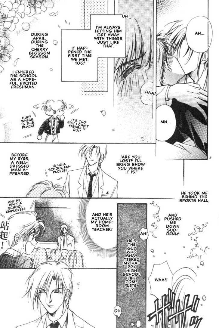 Read Itoshi no Boukun chapter 0 image 9 on Lezhin
