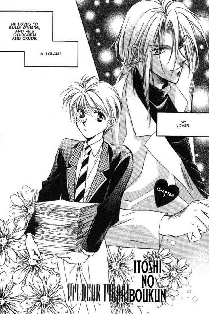 Read Itoshi no Boukun chapter 1 image 1 on Lezhin