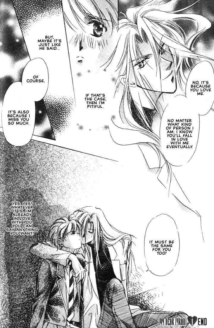 Read Itoshi no Boukun chapter 1 image 17 on Lezhin