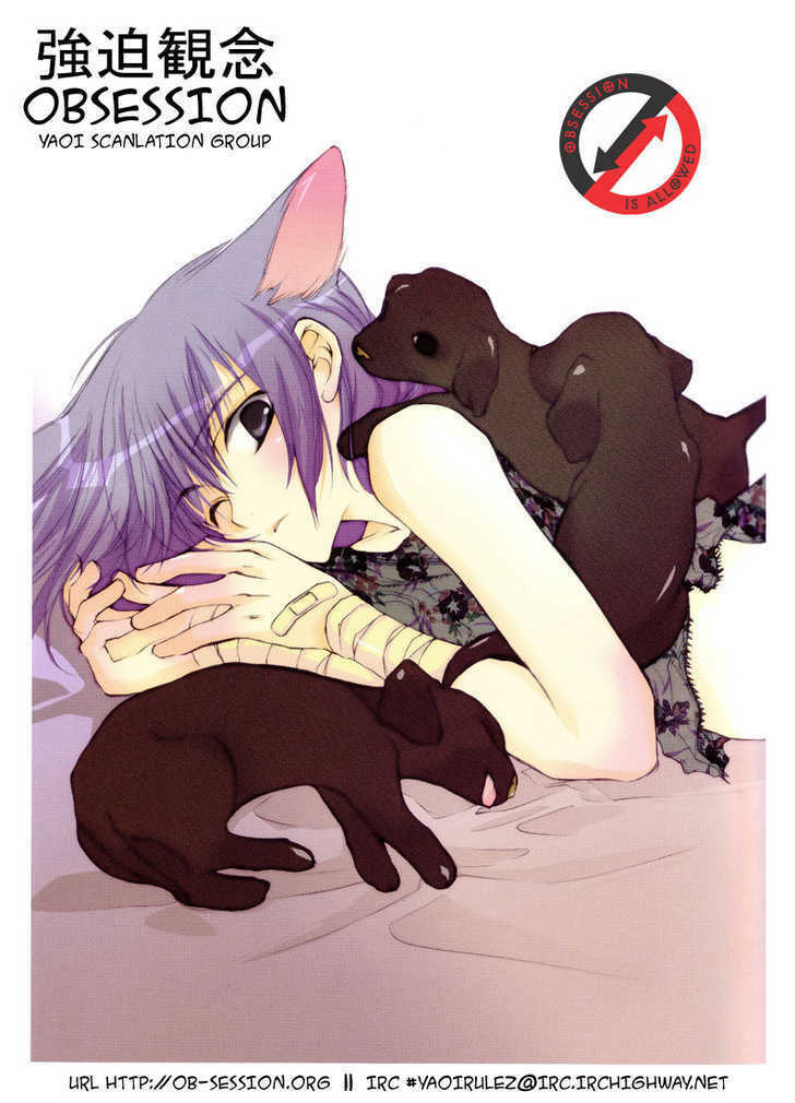 Read Itoshi no Boukun chapter 1 image 19 on Lezhin