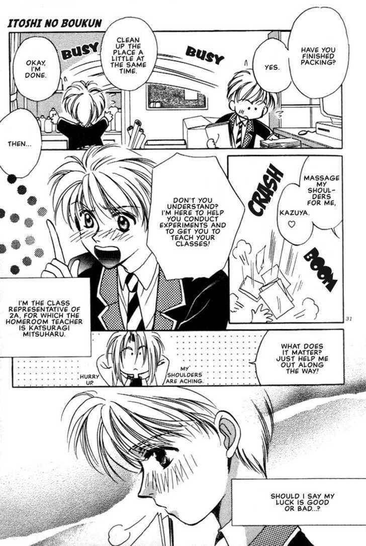 Read Itoshi no Boukun chapter 1 image 2 on Lezhin