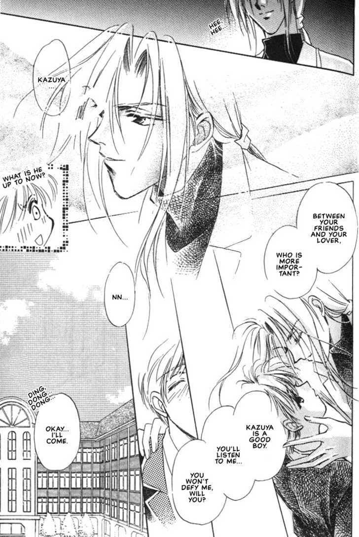 Read Itoshi no Boukun chapter 1 image 4 on Lezhin