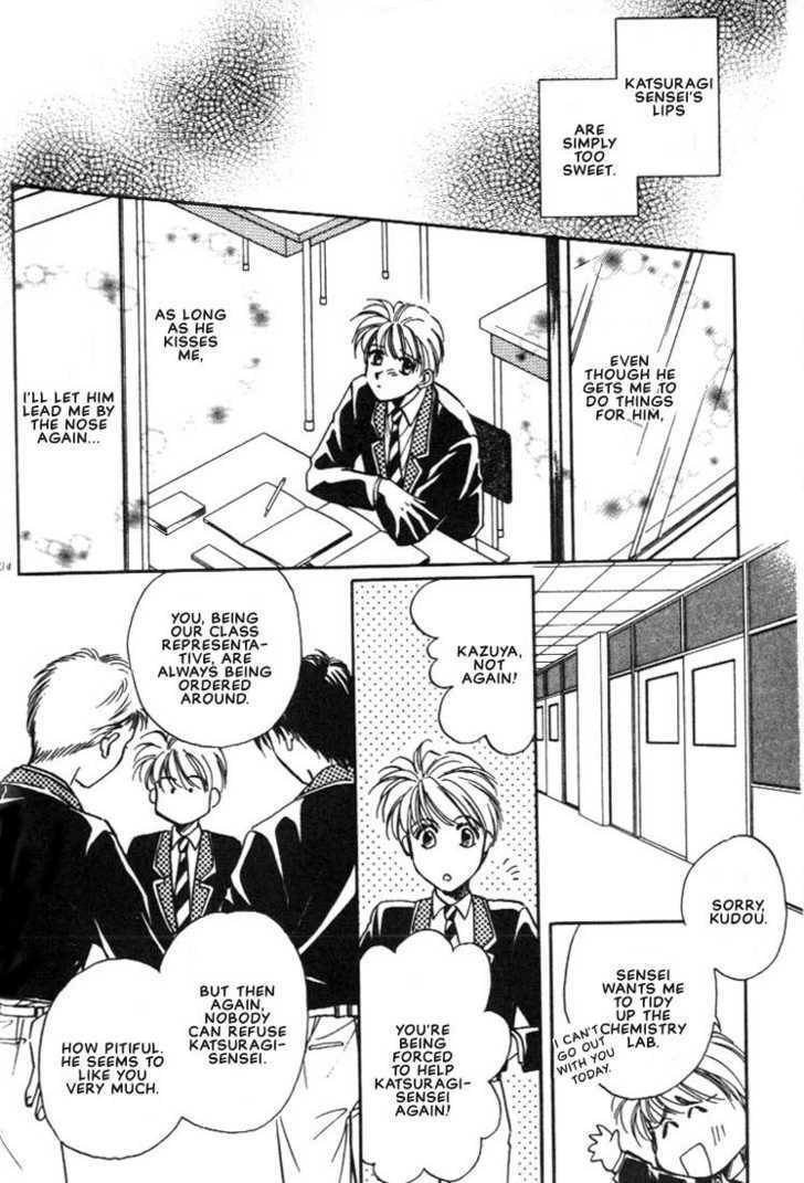 Read Itoshi no Boukun chapter 1 image 5 on Lezhin
