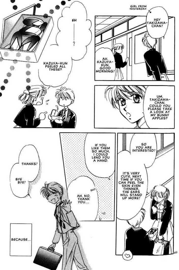 Read Itoshi no Boukun chapter 2 image 12 on Lezhin