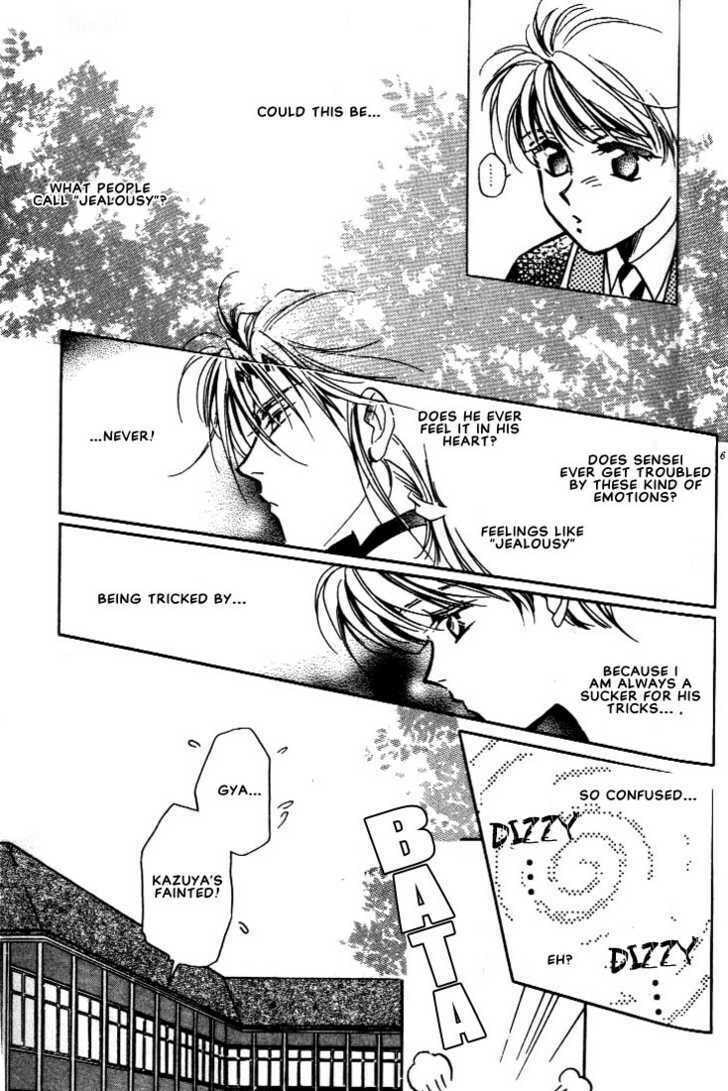 Read Itoshi no Boukun chapter 2 image 14 on Lezhin