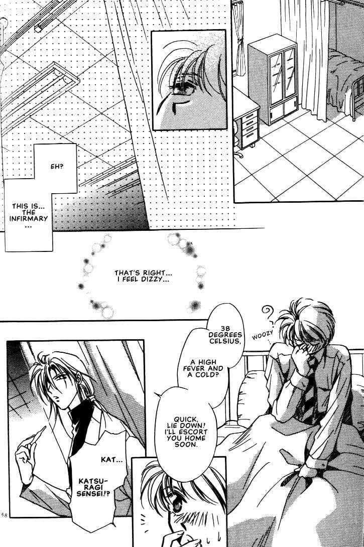 Read Itoshi no Boukun chapter 2 image 15 on Lezhin