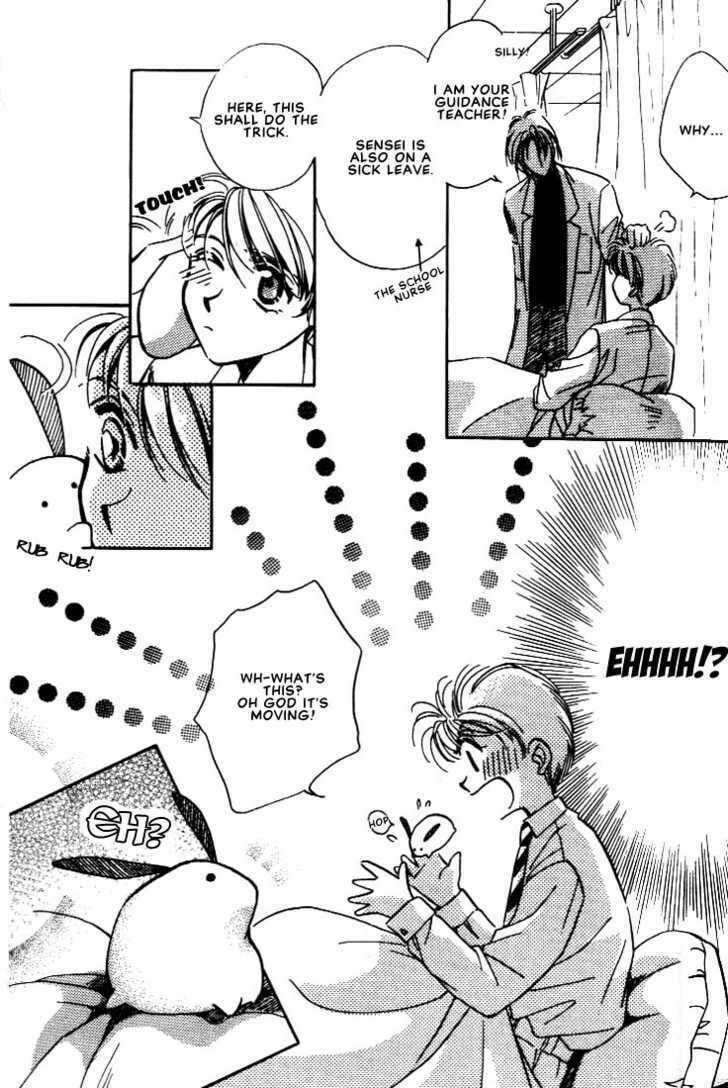 Read Itoshi no Boukun chapter 2 image 16 on Lezhin