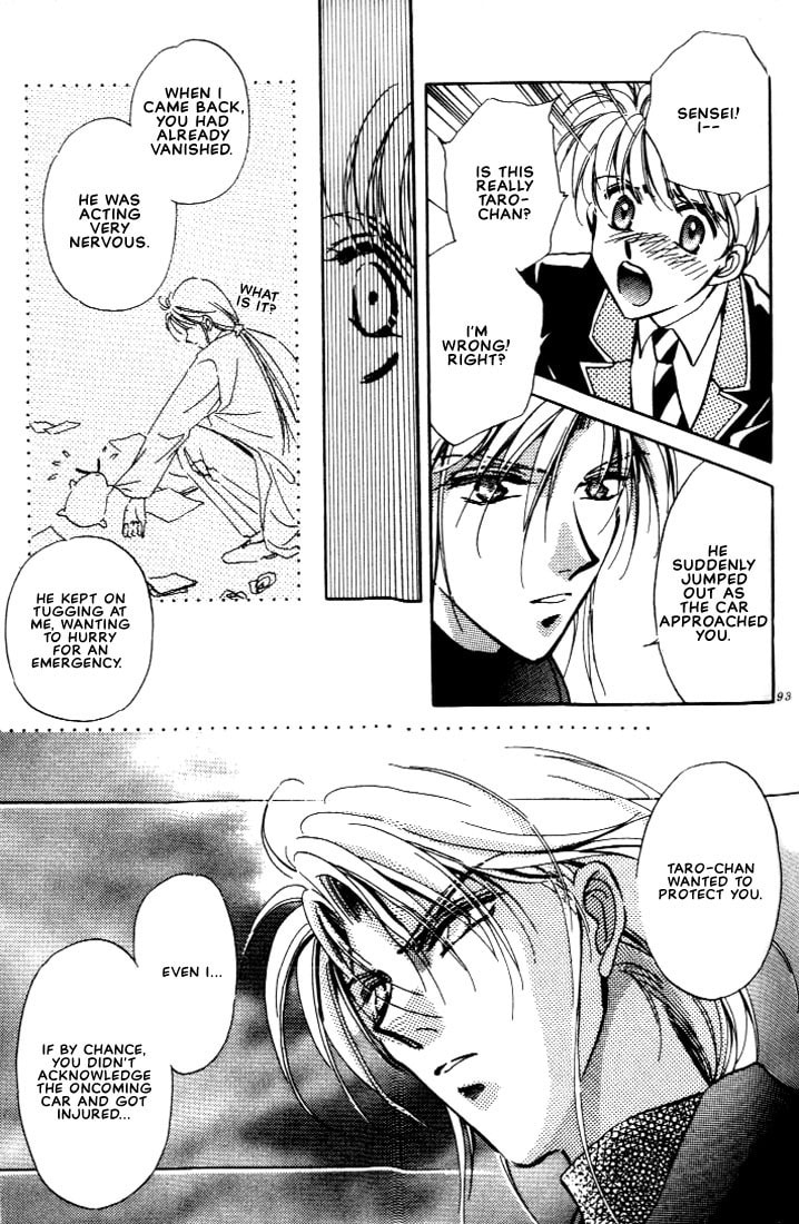 Read Itoshi no Boukun chapter 3 image 16 on Lezhin