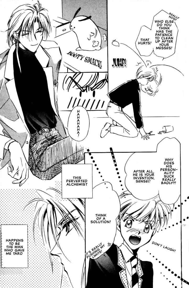 Read Itoshi no Boukun chapter 3 image 2 on Lezhin