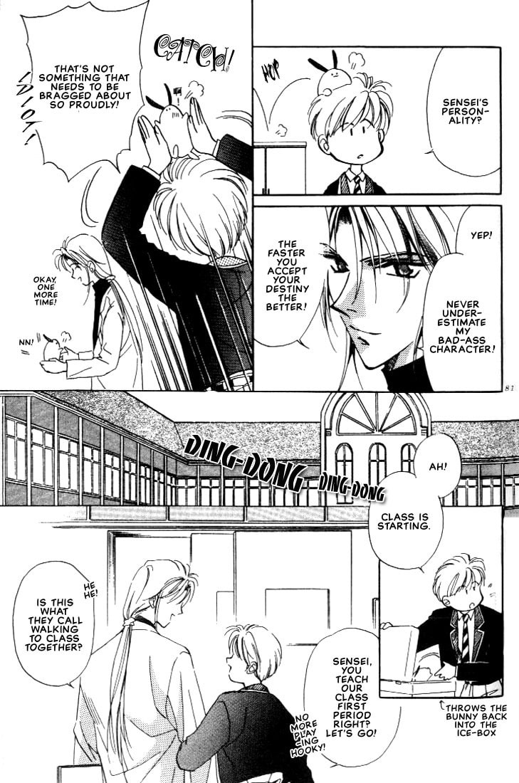 Read Itoshi no Boukun chapter 3 image 4 on Lezhin