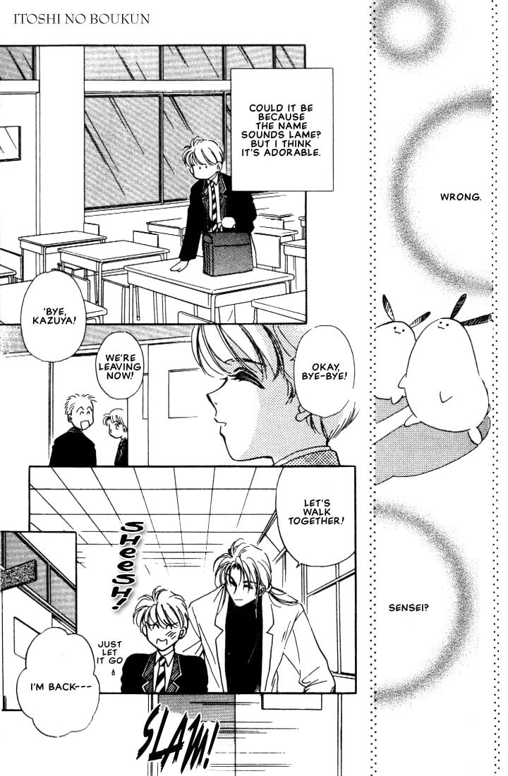 Read Itoshi no Boukun chapter 3 image 6 on Lezhin