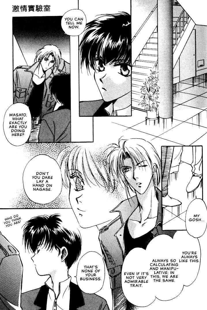 Read Itoshi no Boukun chapter 4 image 10 on Lezhin