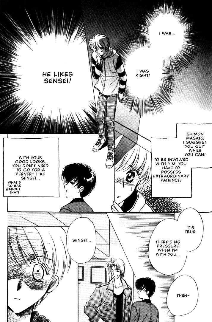 Read Itoshi no Boukun chapter 4 image 12 on Lezhin